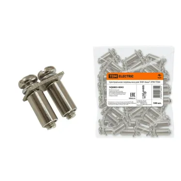 Центральная перемычка для ЗНИ-4мм2 2PIN  | SQ0803-0043 | TDM