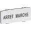 Osmoz вставк. узкая алюм. "ARRET - MARCHE" надпись | 024342 | Legrand