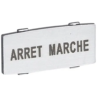 Osmoz вставк. узкая алюм. "ARRET - MARCHE" надпись | 024342 | Legrand