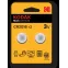 Батарейка CR2016-2BL MAX Lithium (60/240/43200)
