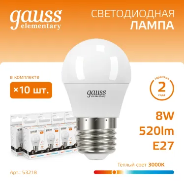 Лампа светодиодная LED 8 Вт 520 лм 3000К шар P45 теплый E27 AC 220В Elementary Gauss