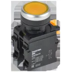 Кнопка с фиксацией d-22мм 1NO+1NC жёлтая MASTER IEK