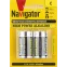 Батарейка NBT-NE-LR14-BP2