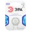 Батарейка CR2032-1BL Lithium (40/320/46080)