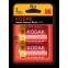 Батарейка R20-2BL SUPER HEAVY DUTY Zinc [KDHZ-2] (24/120/5040)