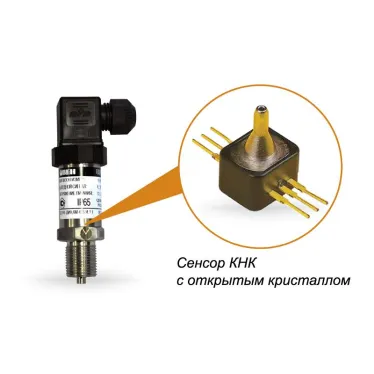 Преобразователь давления измерительный ПД100И-ДВ0,006-871-0,5 | 76679 | ОВЕН