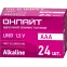 Батарейка OBT-ALK-LR03-BOX24