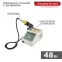 Паяльная станция с разрывом (150-420 °С) 220 V/48 Вт | 12-0154 | REXANT