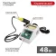 Паяльная станция с разрывом и дисплеем (160-480 °С) 220 V/48 Вт | 12-0155 | REXANT