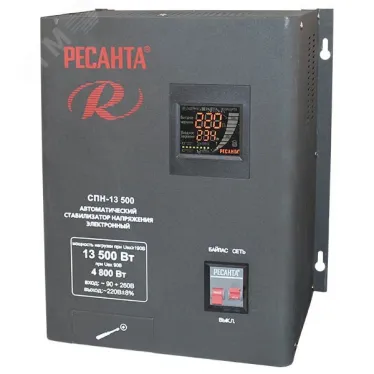 Стабилизатор СПН-13500