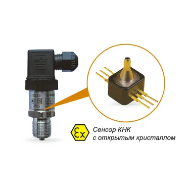 Преобразователь давления измерительный ПД100И-ДИ0,06-811-0,25-ЕХI | 122845 | ОВЕН