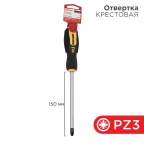                  Отвертка крестовая PZ 3х150 мм, двухкомпонентная рукоятка | 12-6416 | REXANT
               