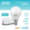 Лампа светодиодная LED 10 Вт 730 лм 4100К шар P45 нейтральный E14 AC 220В Elementary Gauss