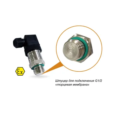 Преобразователь давления измерительный ПД100И-ДИ0,04-121-0,5-ЕХI | 122312 | ОВЕН