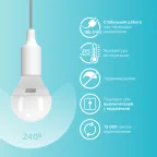 Лампа светодиодная LED 10 Вт 730 лм 4100К шар P45 нейтральный E14 AC 220В Elementary Gauss