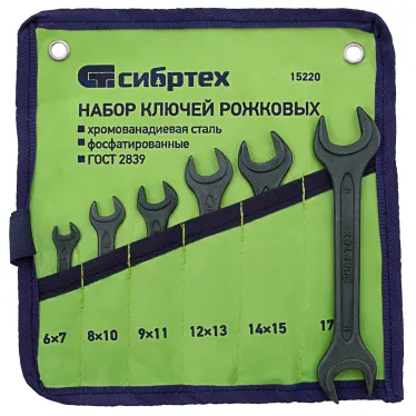 Набор ключей рожковых, 6 - 19 мм, 6 шт., CrV, фосфатированные