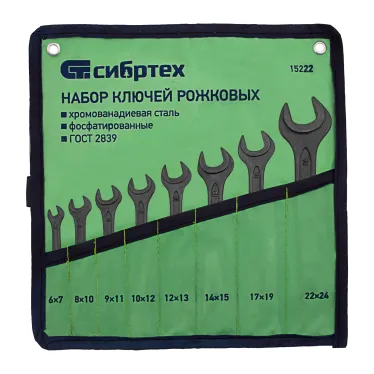 Набор ключей рожковых, 6 - 24 мм, 8 шт., CrV, фосфатированные
