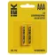 Батарейка щелочная Alkaline LR03/AAA (2шт/блистер) IEK