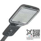 Светильник светодиодный ДКУ Триумф LED-40-ШО/К50 40Вт 6000Лм 4000К IP65 | 17844 | GALAD