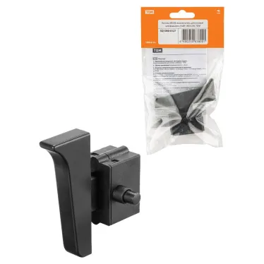 Кнопка KR230, выключатель для угловой шлифмашины УШМ 1800/230, | SQ1080-0127 | TDM