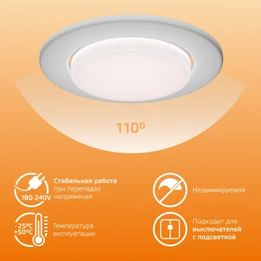 Лампа светодиодная LED 9 Вт 660 лм 3000К таблетка теплый GX53 AC 220В Elementary Gauss