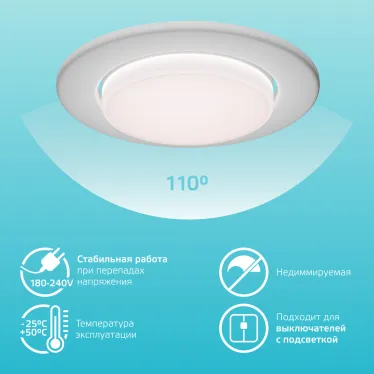 Лампа светодиодная LED 9 Вт 680 лм 4100К таблетка нейтральный GX53 AC 220В Elementary Gauss