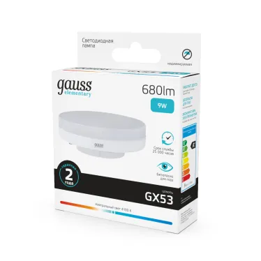 Лампа светодиодная LED 9 Вт 680 лм 4100К таблетка нейтральный GX53 AC 220В Elementary Gauss