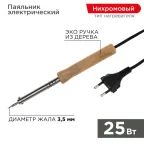                  Паяльник ПД PROconnect, 220 В/25 Вт
               