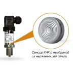 Преобразователь давления измерительный ПД100-ДИ1,0-111-0,5 | 42218 | ОВЕН