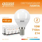 Лампа светодиодная LED 10 Вт 710 лм 3000К шар P45 теплый E14 AC 220В Elementary Gauss