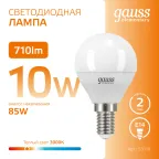 Лампа светодиодная LED 10 Вт 710 лм 3000К шар P45 теплый E14 AC 220В Elementary Gauss