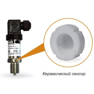 Преобразователь давления измерительный ПД100-ДИ4,0-371-0,5 | 97811 | ОВЕН