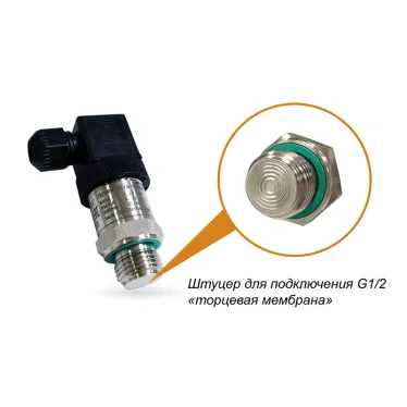 Преобразователь давления измерительный ПД100И-ДИ1,0-121-0,5-Exi | 81682 | ОВЕН