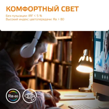 Лампа светодиодная LED 10 Вт 710 лм 3000К шар P45 теплый E14 AC 220В Elementary Gauss
