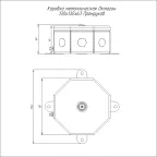 Коробка металлическая Октагон черная 130х130х63 (9 шт/кор)