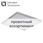                  Светильник светодиодный PROFILE 60L P DR LED (1400) WH 3500K MED IP65/IP20 (low lumen)
               