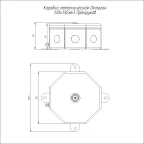 Коробка металлическая Октагон серая 130х130х63 (9 шт/кор)