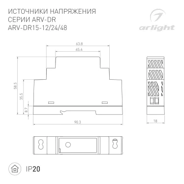 Коннектор жесткий с питанием ART-APRIORI-CON-ROD-A-L260-POWER (BK, вертикальный) (Arlight, IP20 Металл, 3 года)