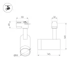 Подвес жесткий с питанием ART-APRIORI-ROD-A-L800-POWER (BK) (Arlight, IP20 Металл, 3 года)