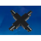 Соединитель для шинопроводов Х-образный черный UBX-A41 BLACK 1 POLYBAG