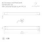 Подвес жесткий с питанием ART-APRIORI-ROD-A-L400-POWER (TN) (Arlight, IP20 Металл, 3 года)