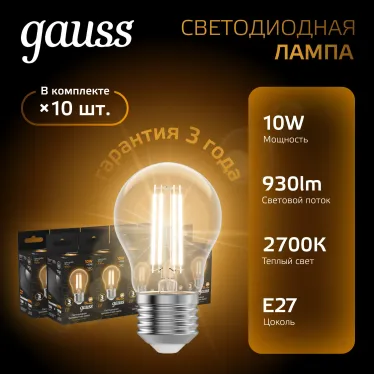 Лампа светодиодная филаментная LED 10 Вт 930 лм 2700К А60 груша теплый E27 AC 220В прозрачная колба Black Filament Gauss