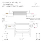 Коннектор прямой ART-APRIORI-CON-H (GD, горизонтальный) (Arlight, IP20 Металл, 3 года)
