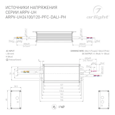 Коннектор прямой ART-APRIORI-CON-H (GD, горизонтальный) (Arlight, IP20 Металл, 3 года)