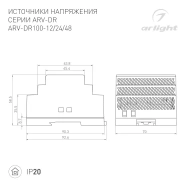 Трек MAG-VIBE-TRACK-257-2000 (BK) (Arlight, IP20 Металл, 5 лет)