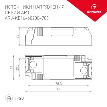 Коннектор прямой ART-APRIORI-CON-H (GD, горизонтальный) (Arlight, IP20 Металл, 3 года)