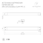 Коннектор прямой ART-APRIORI-CON-H (GD, горизонтальный) (Arlight, IP20 Металл, 3 года)