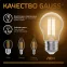 Лампа светодиодная филаментная LED 10 Вт 930 лм 2700К А60 груша теплый E27 AC 220В прозрачная колба Black Filament Gauss
