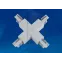 Соединитель для шинопроводов Х-образный серебряный UBX-A41 SILVER 1 POLYBAG