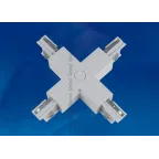 Соединитель для шинопроводов Х-образный серебряный UBX-A41 SILVER 1 POLYBAG